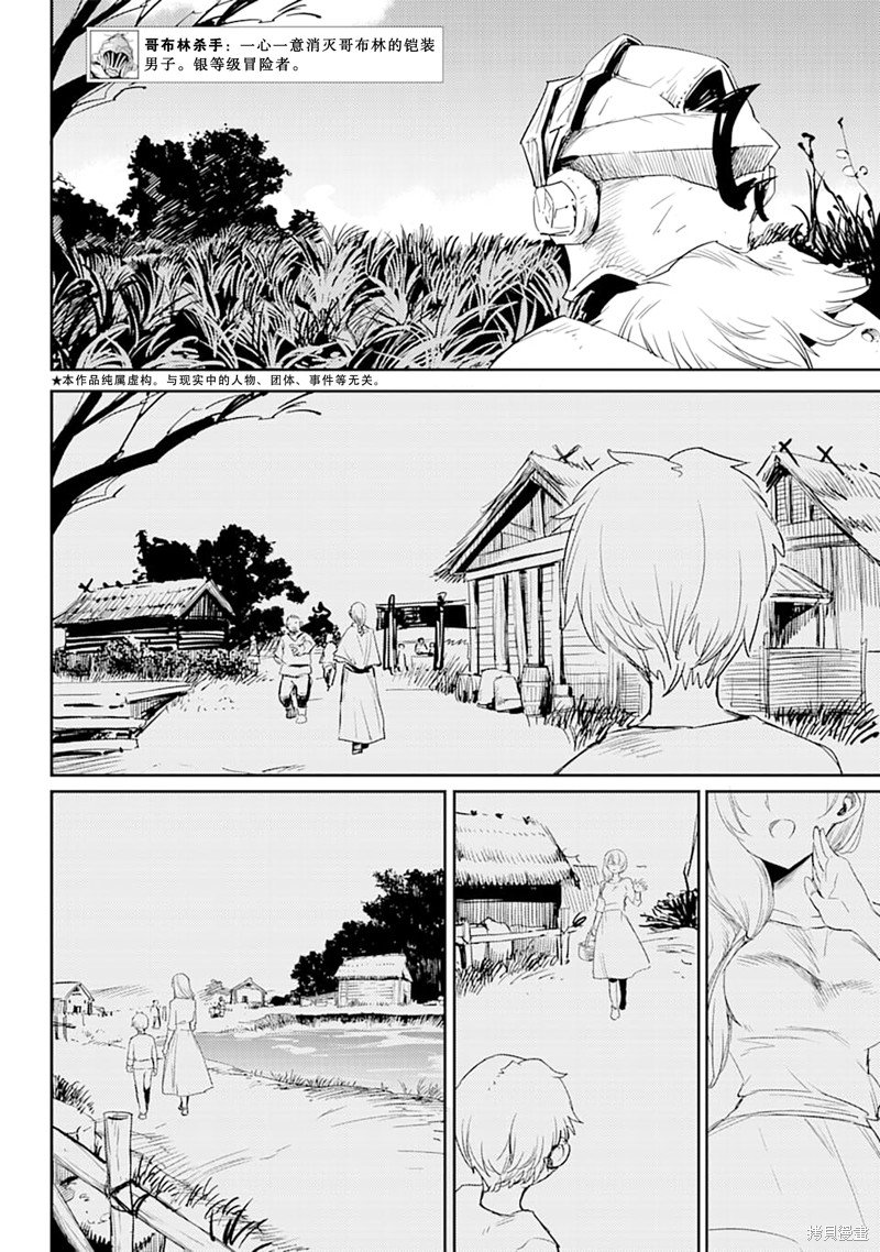 第55话