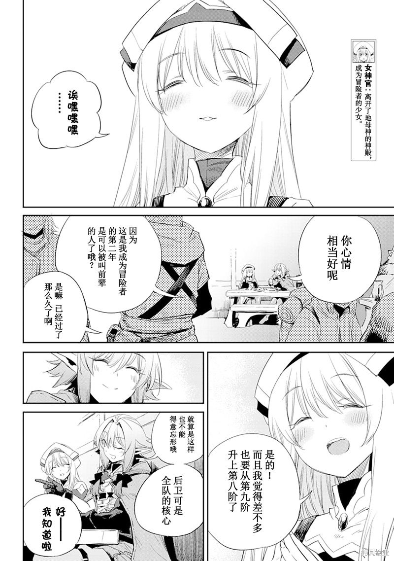 第55话