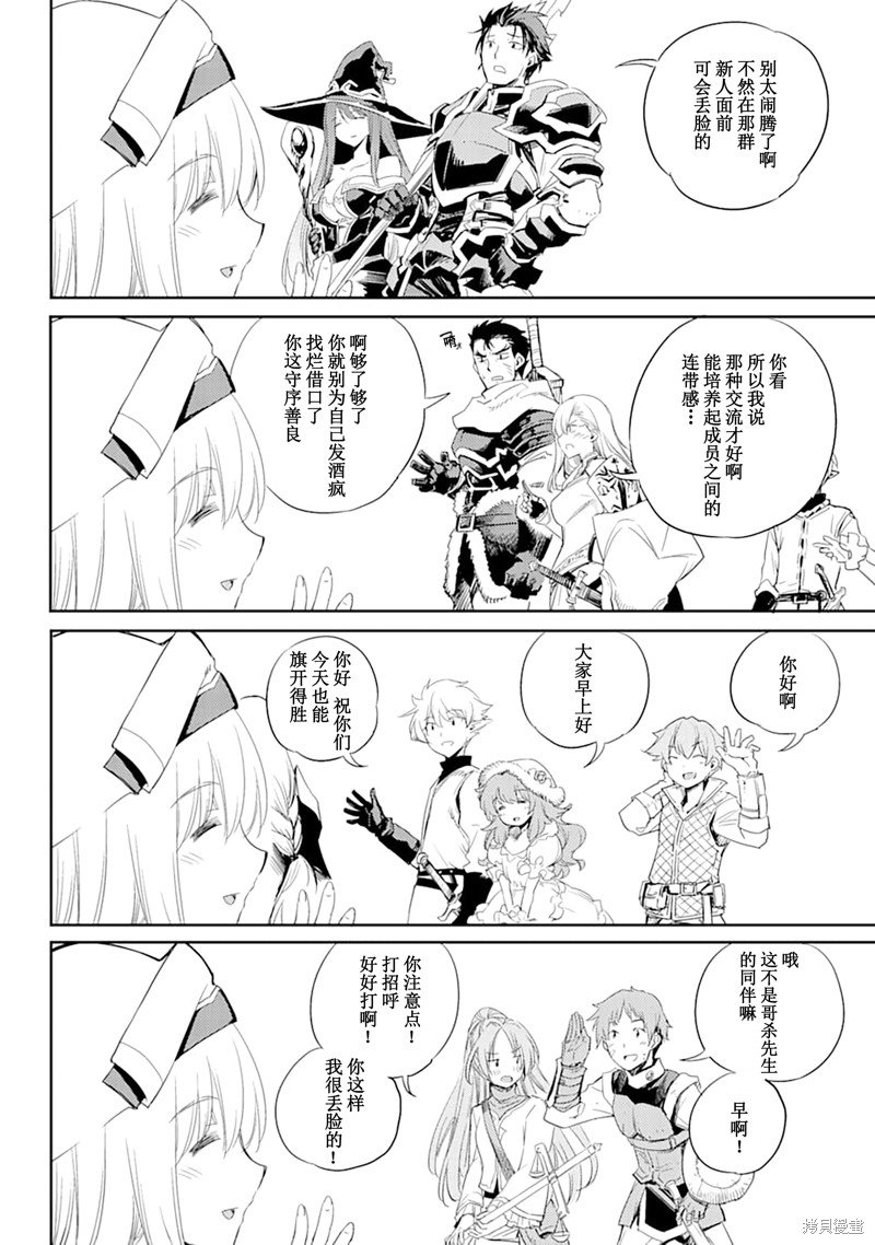 第55话