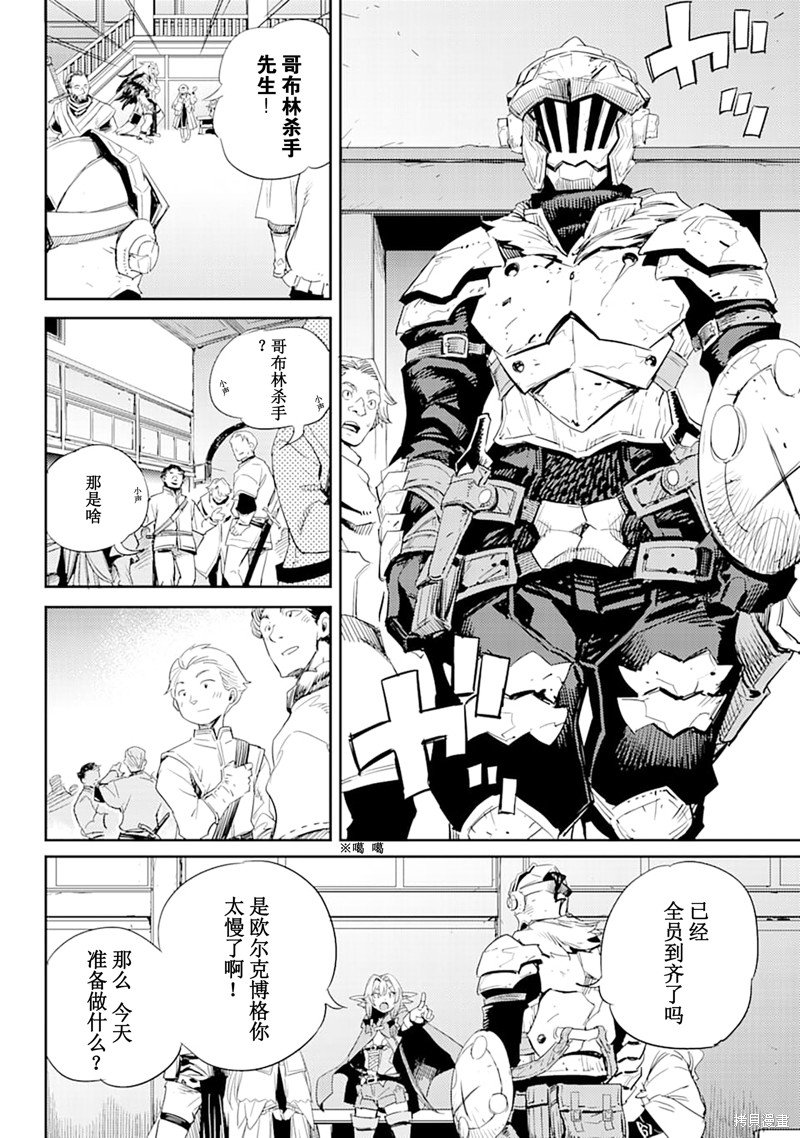 第55话