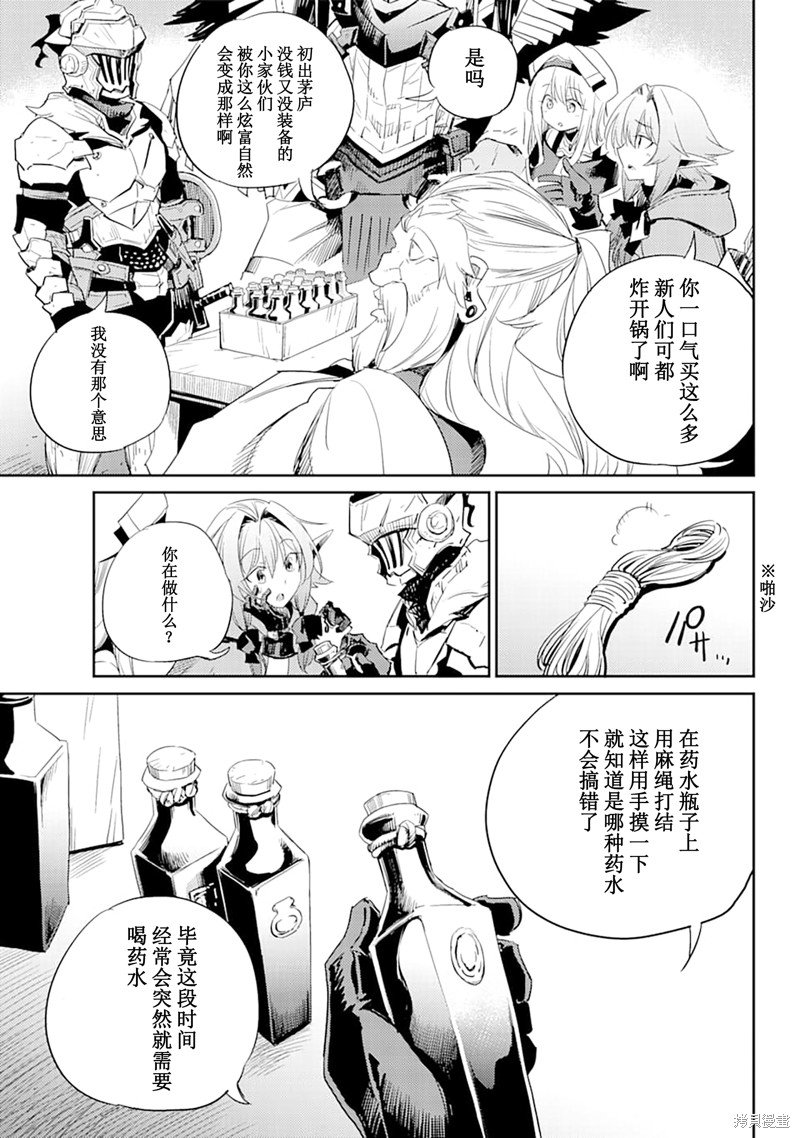 第55话