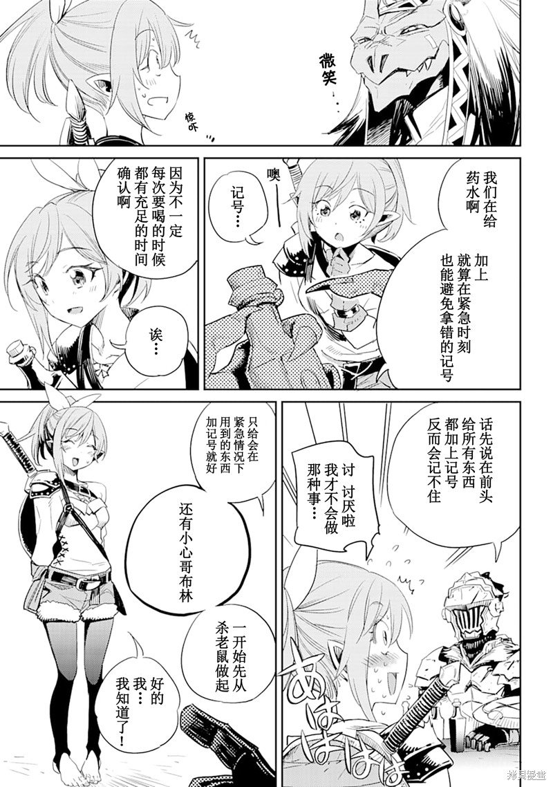 第55话