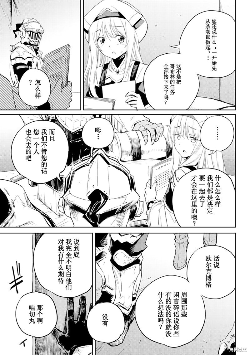 第55话