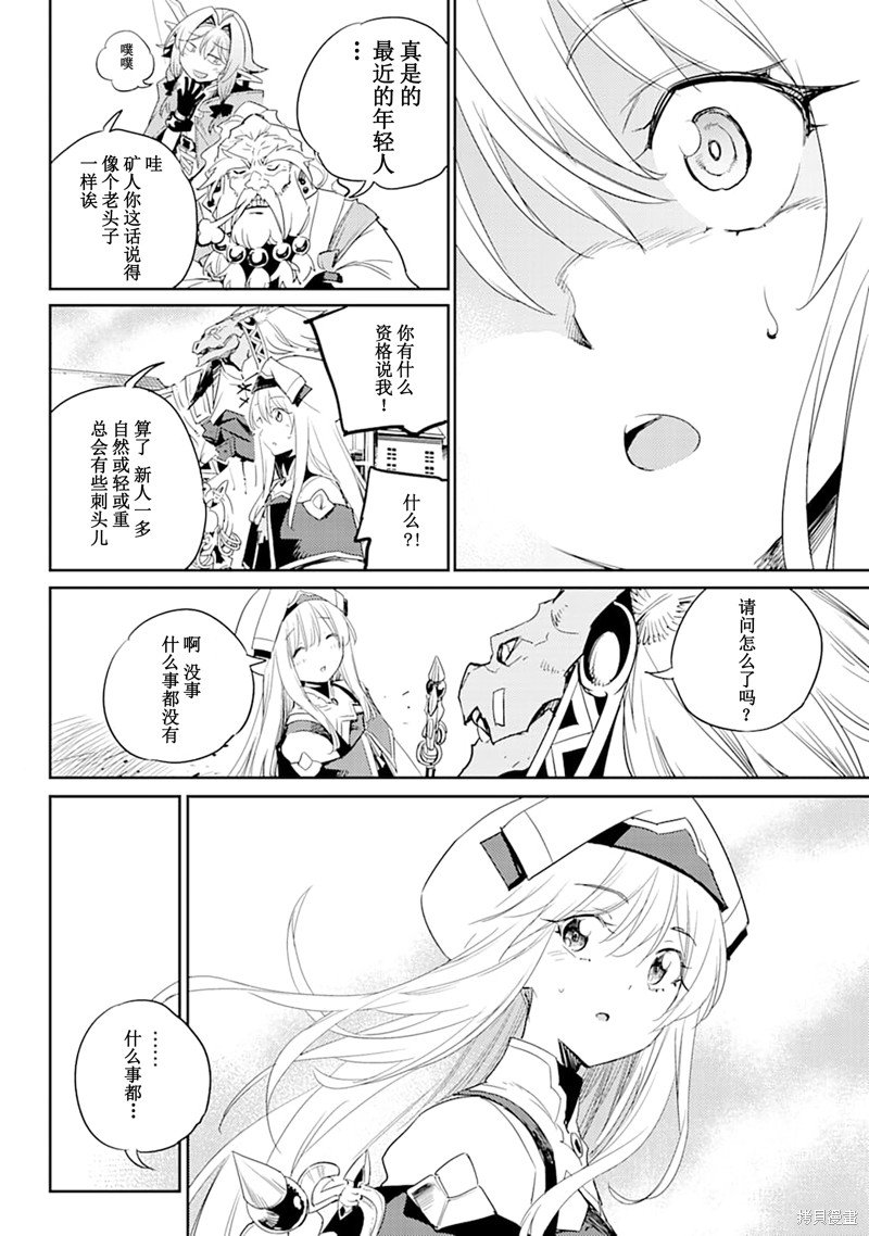 第55话