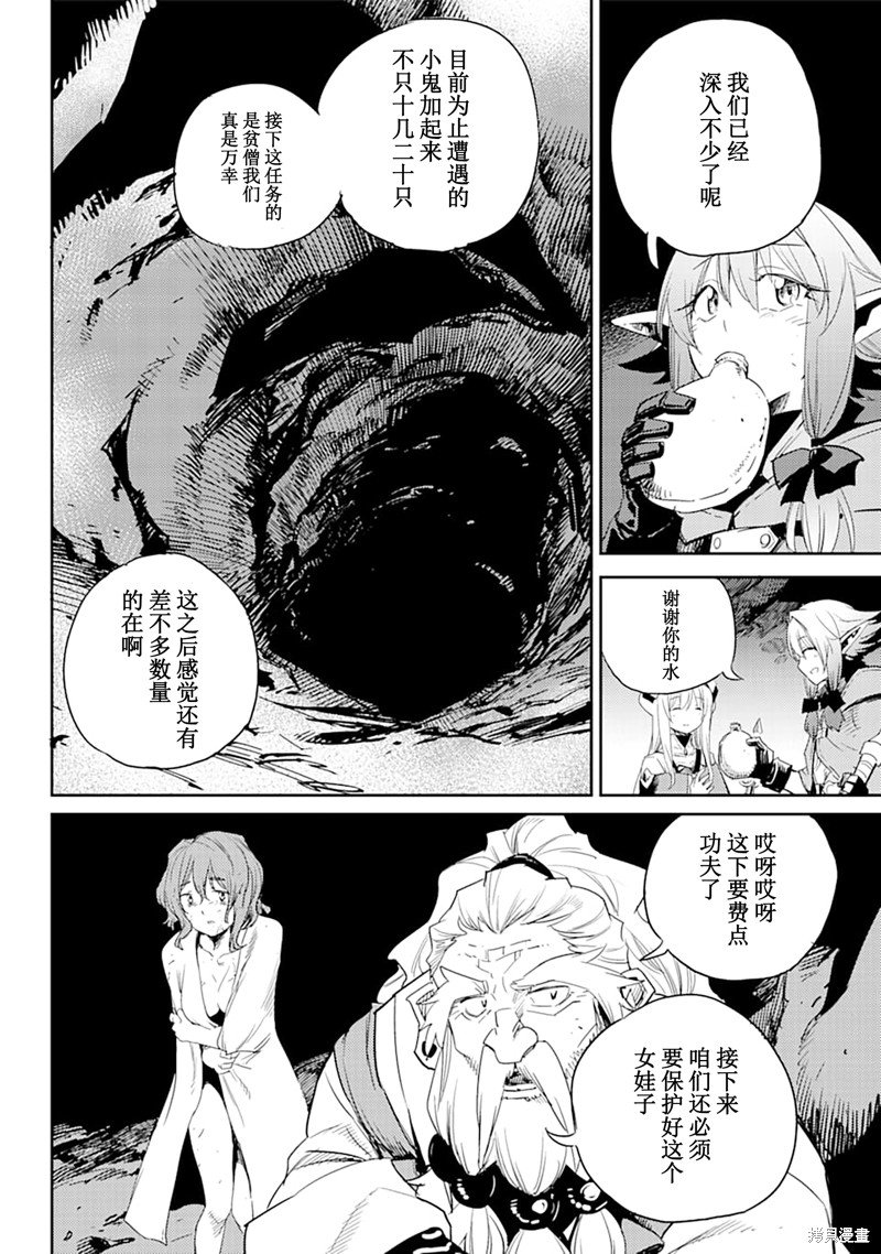 第55话
