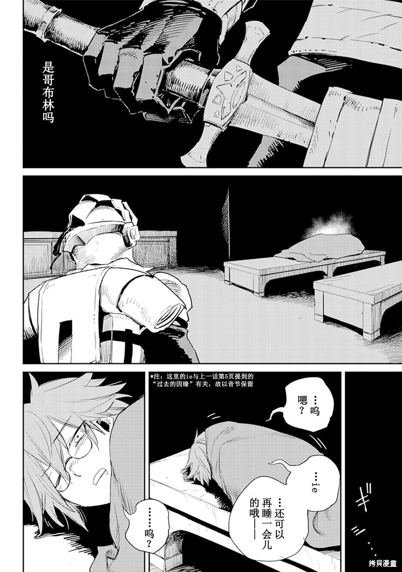第56话