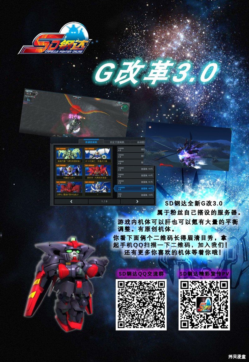 第56话
