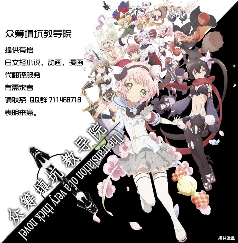 第56话