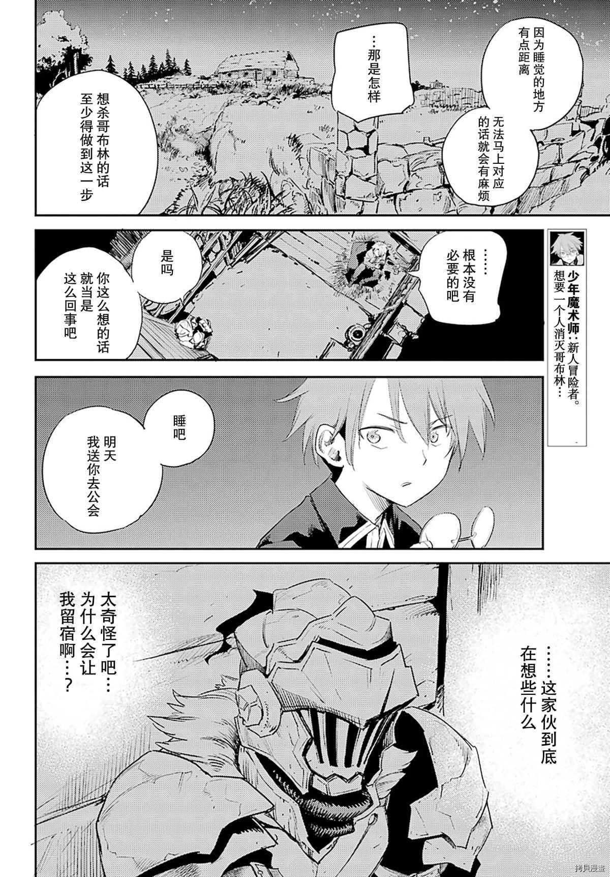 第57话