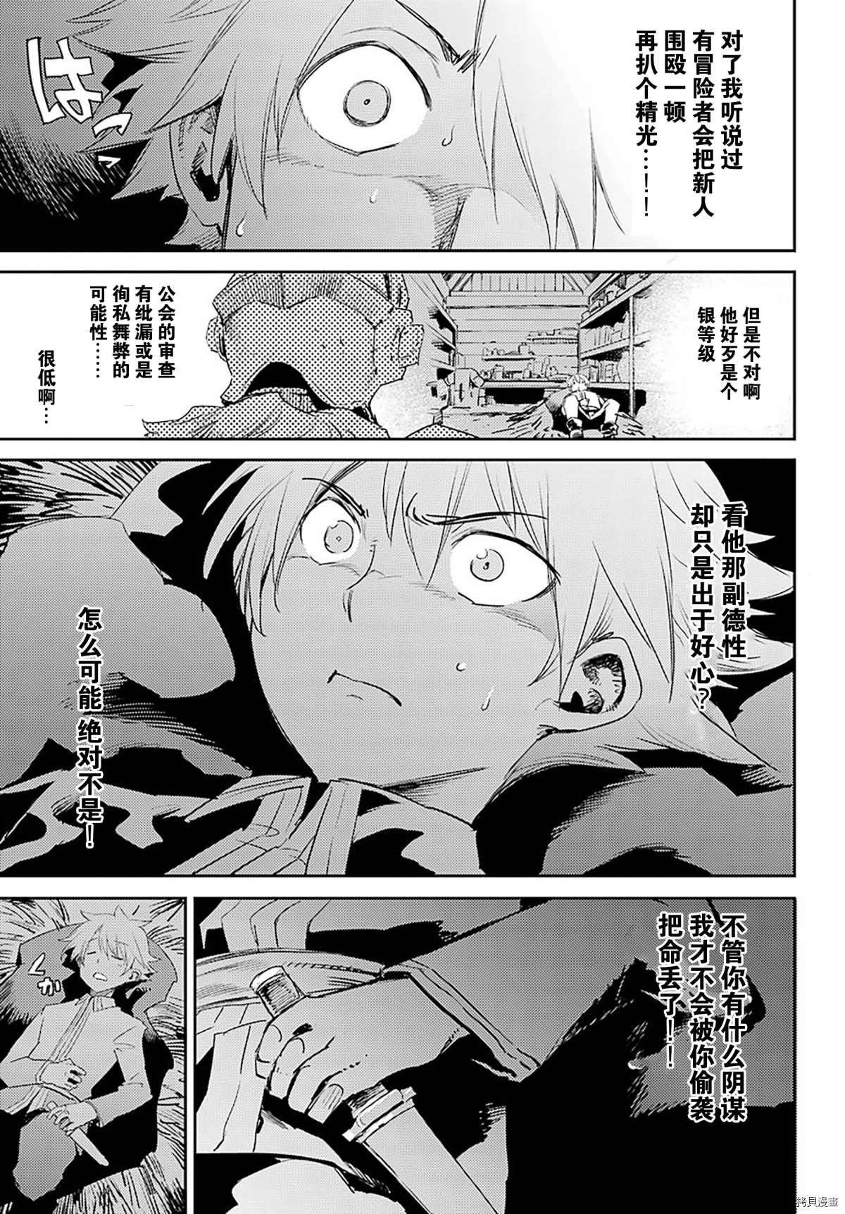 第57话