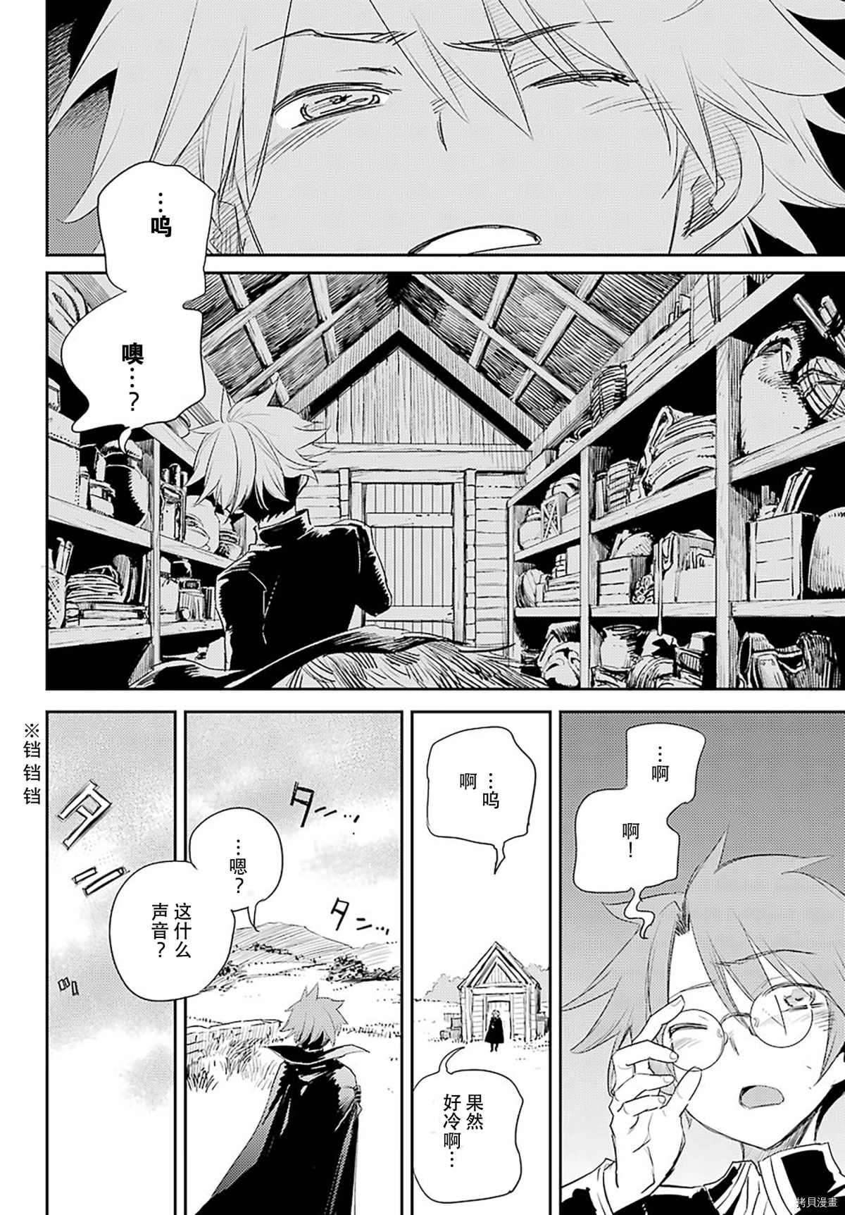 第57话