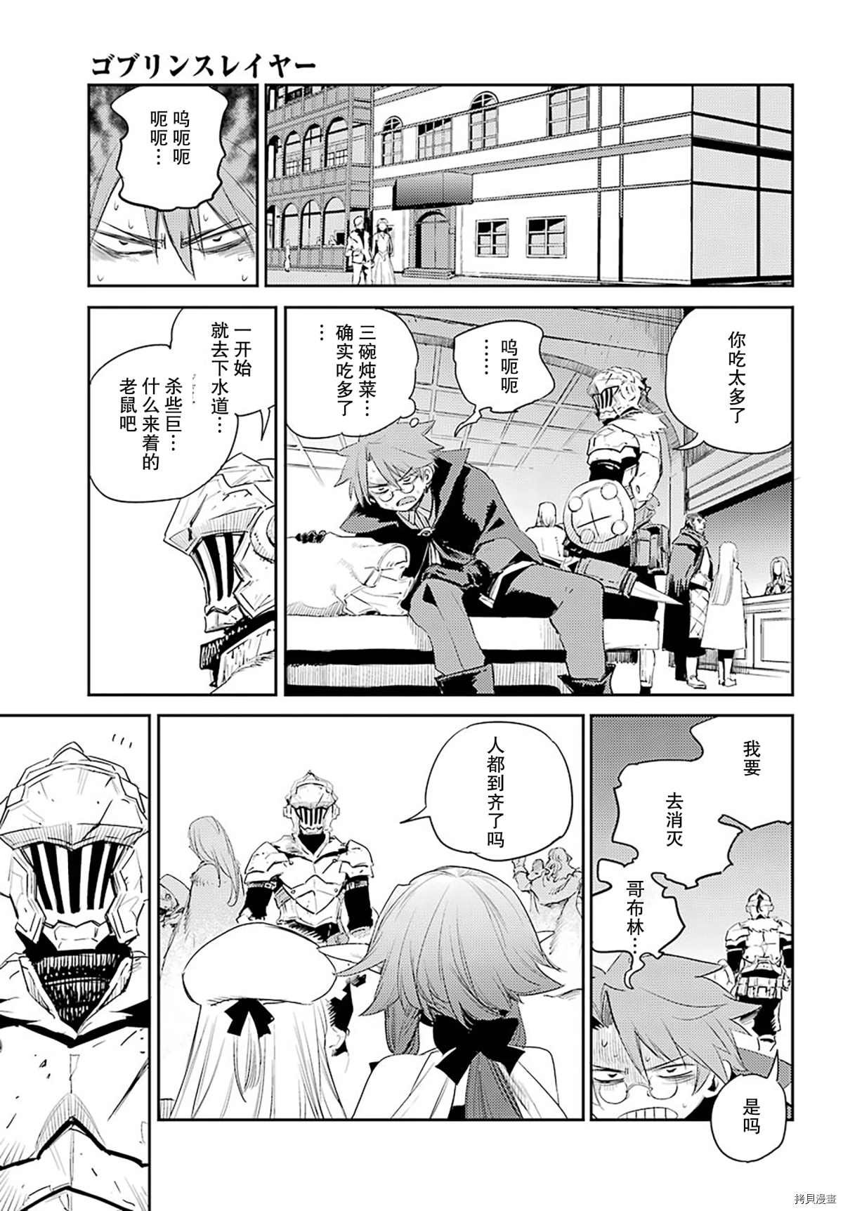第57话