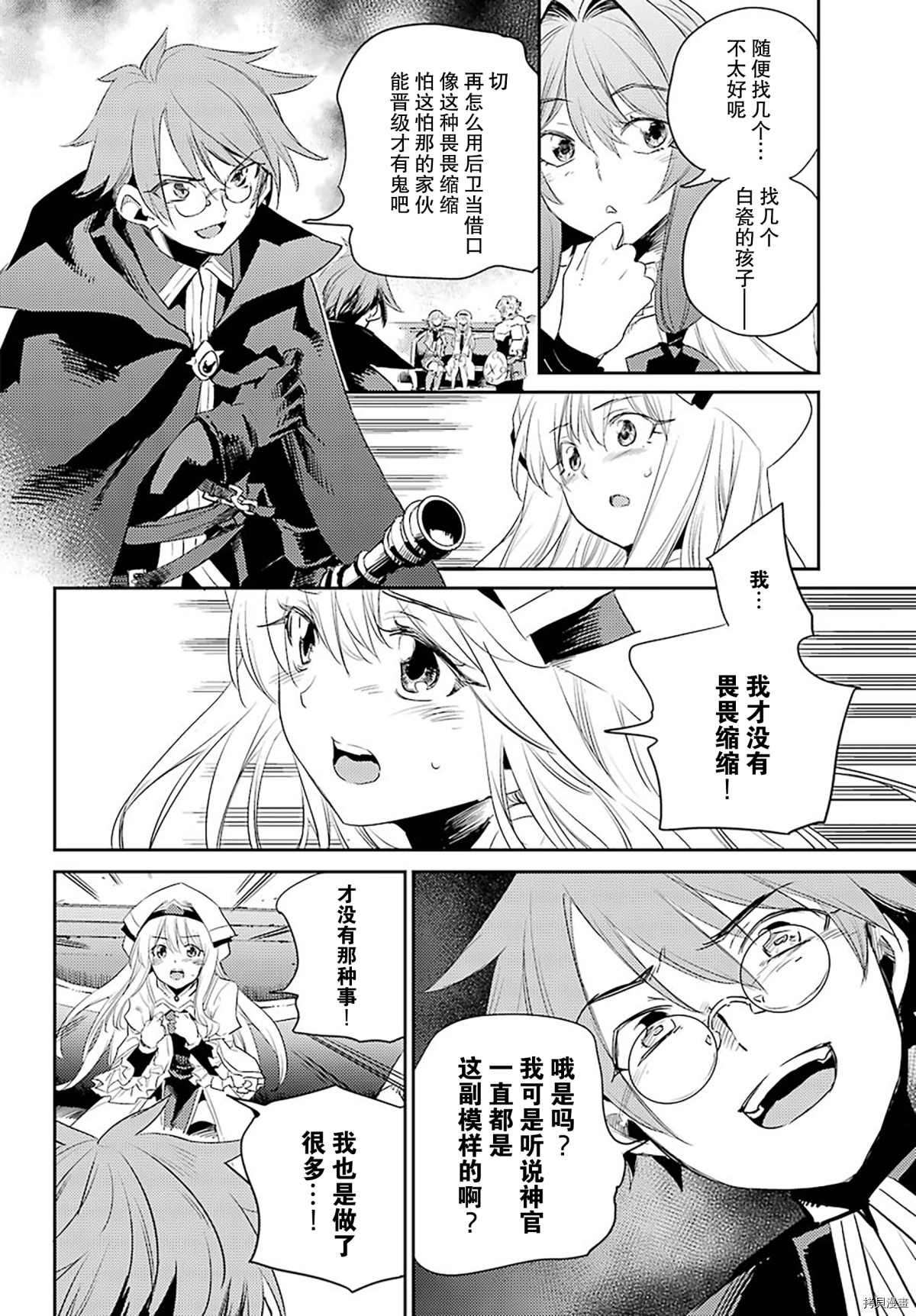 第57话