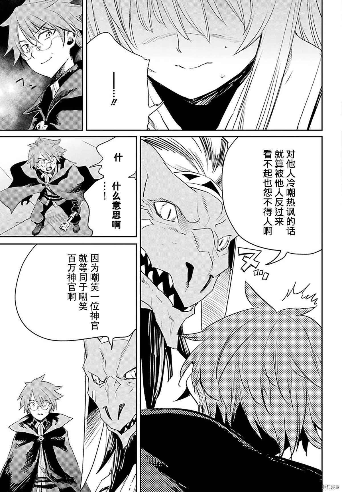 第57话