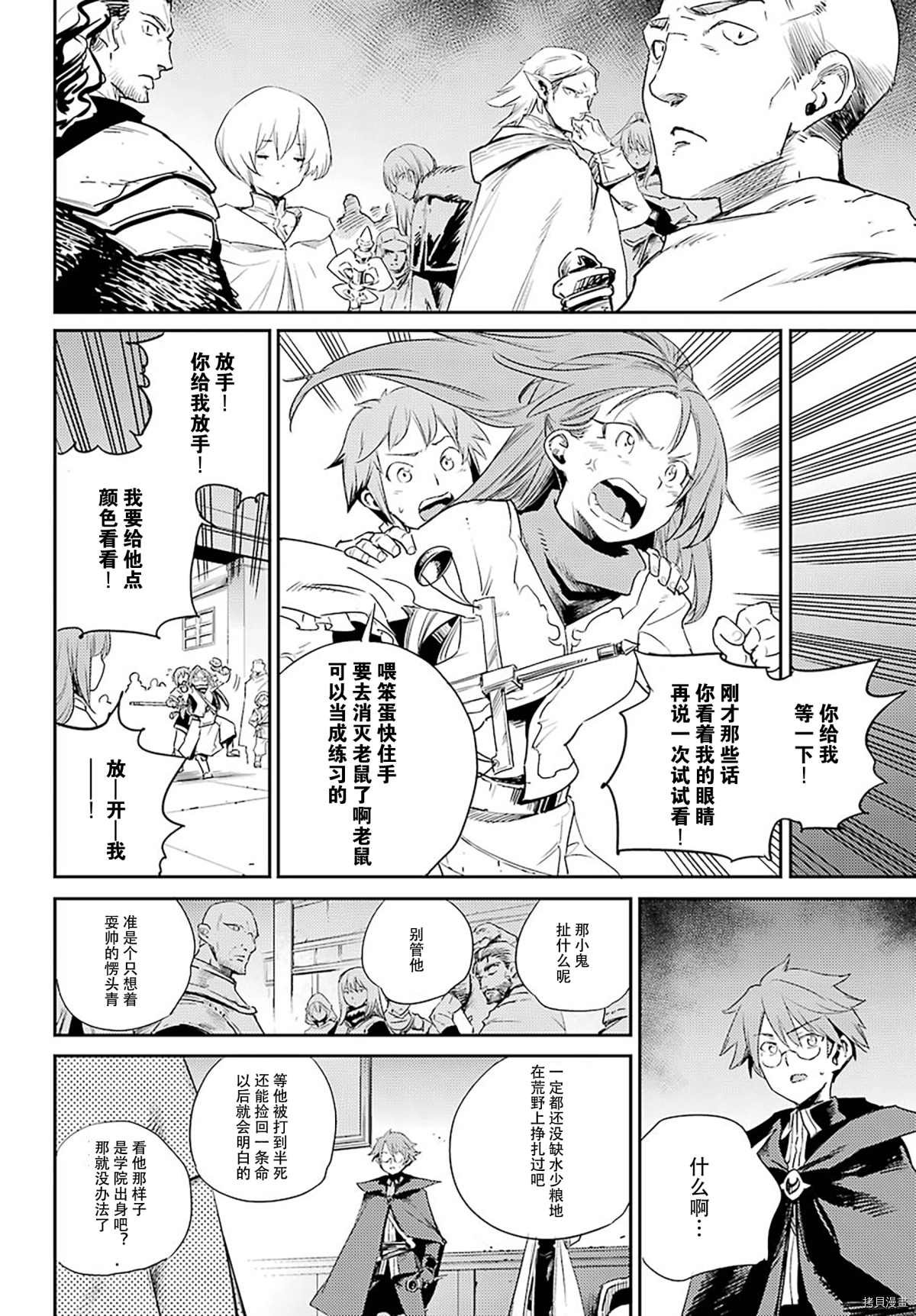 第57话