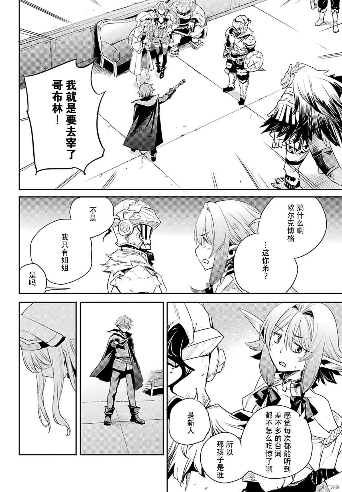 第57话