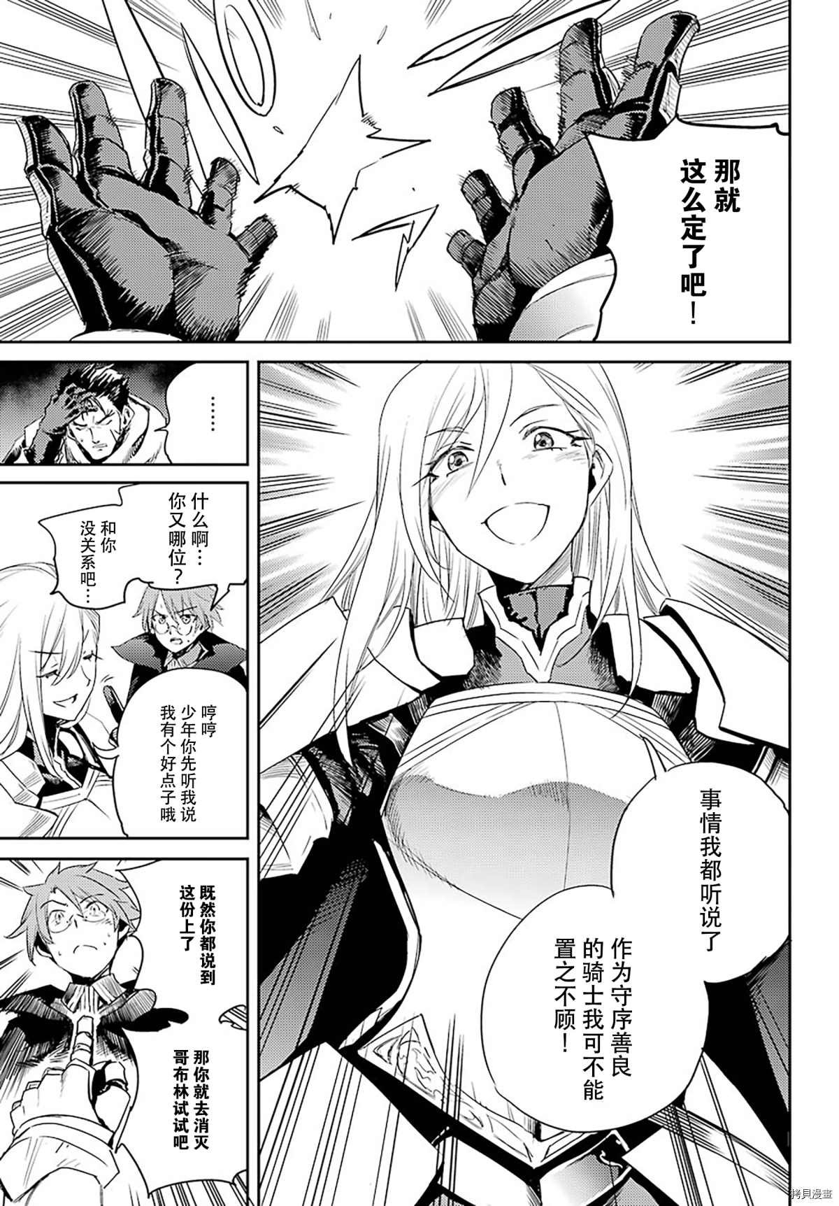 第57话