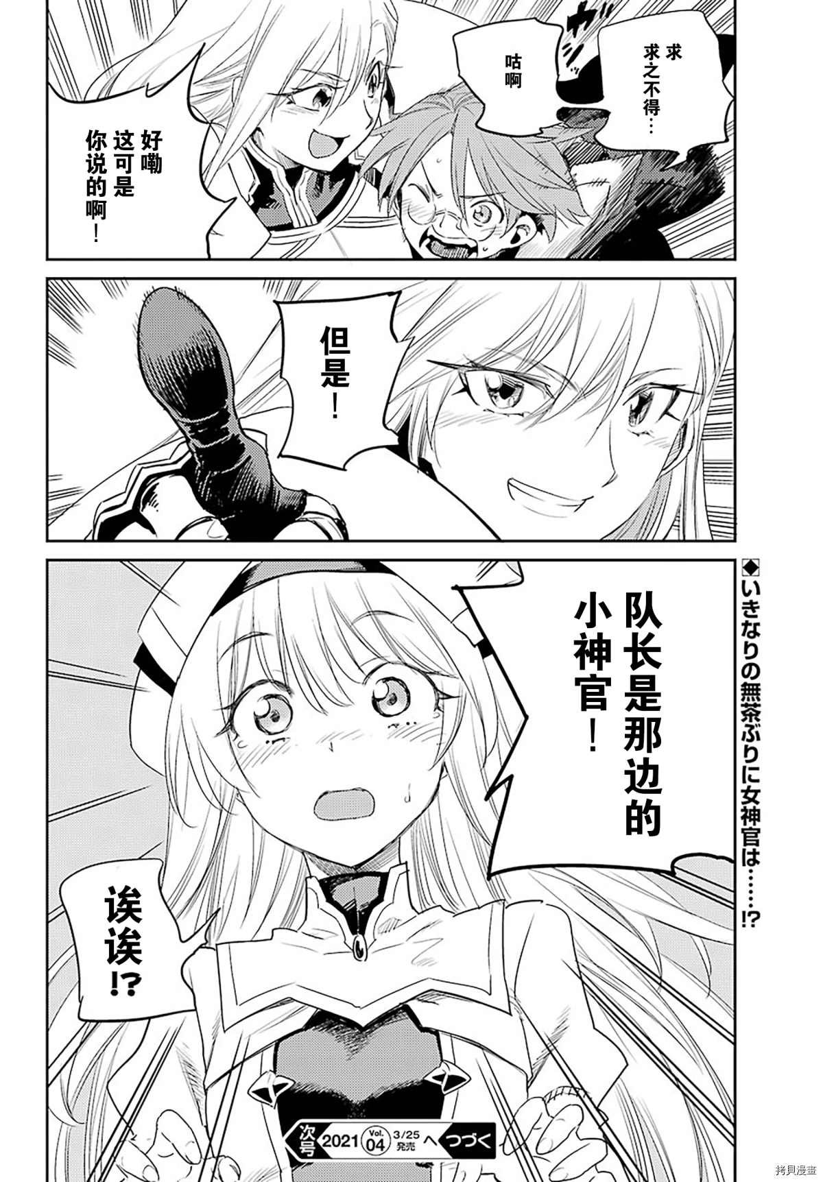 第57话