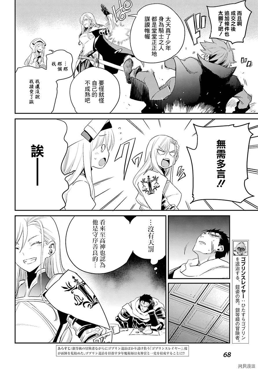 第58话