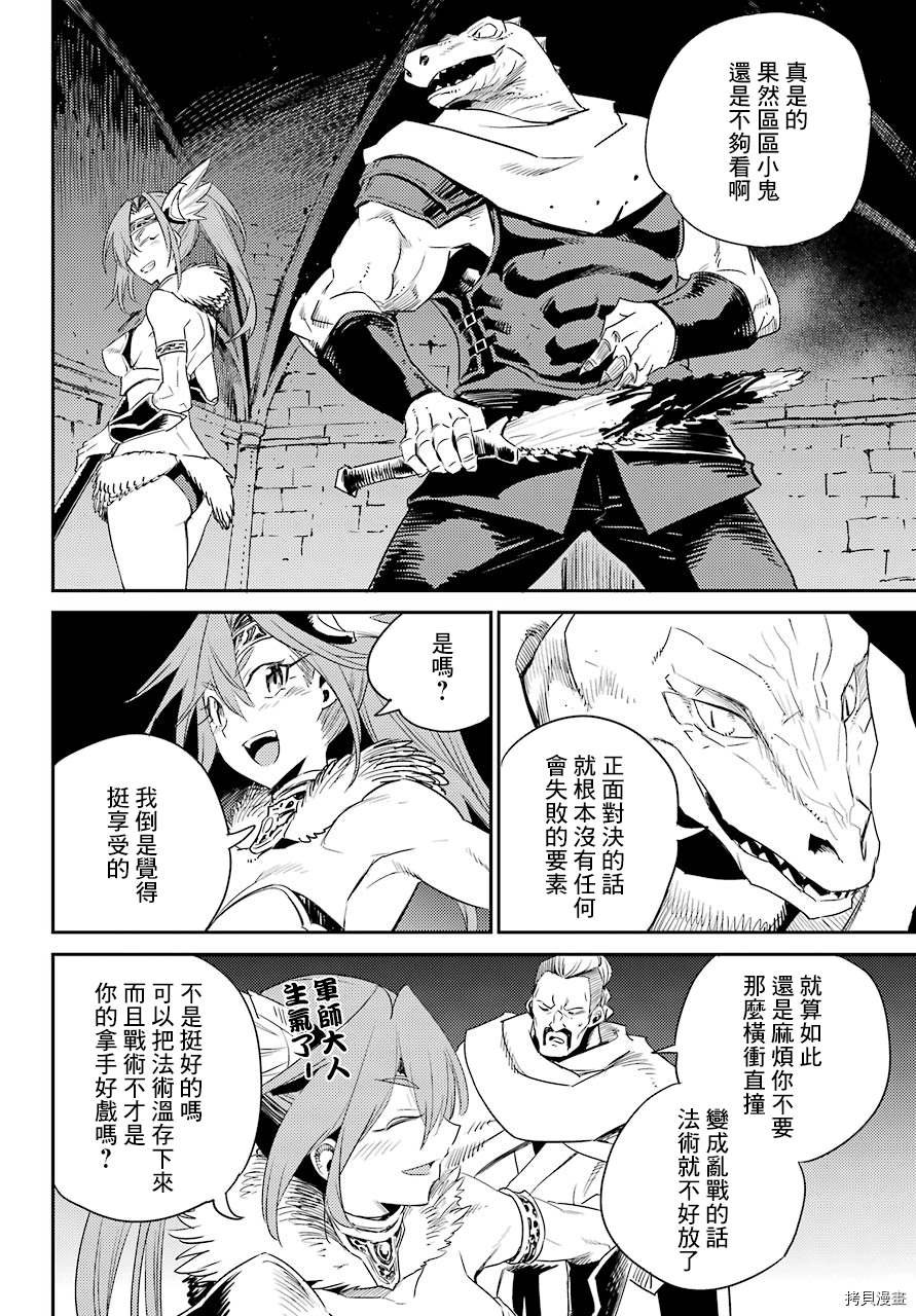 第58话