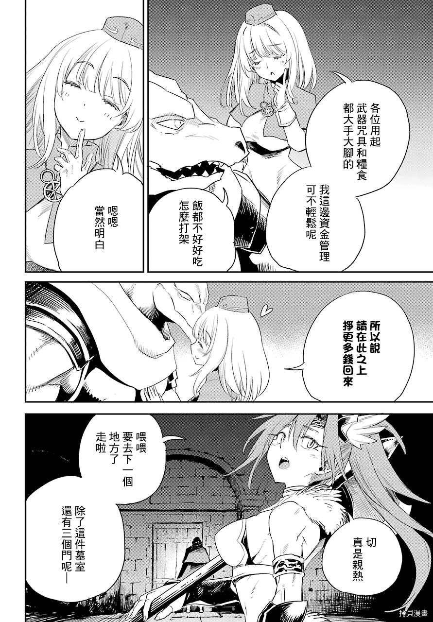 第58话
