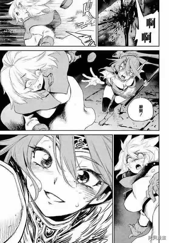 第59话