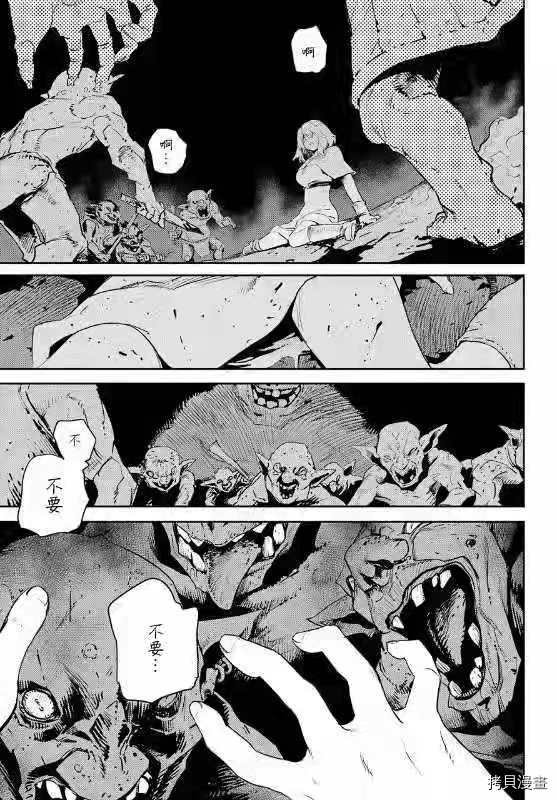 第59话