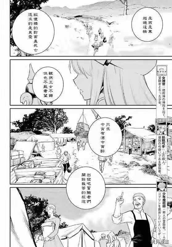 第59话