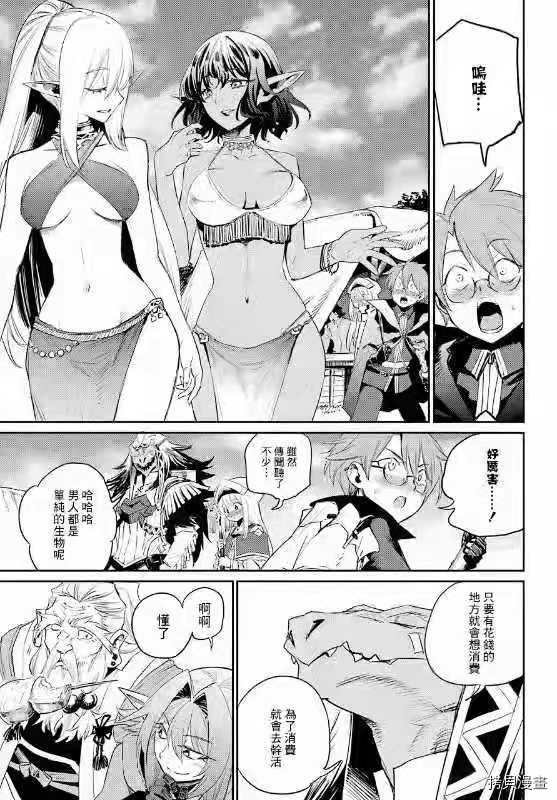 第59话