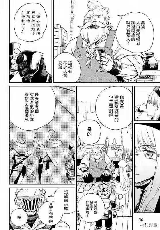第59话