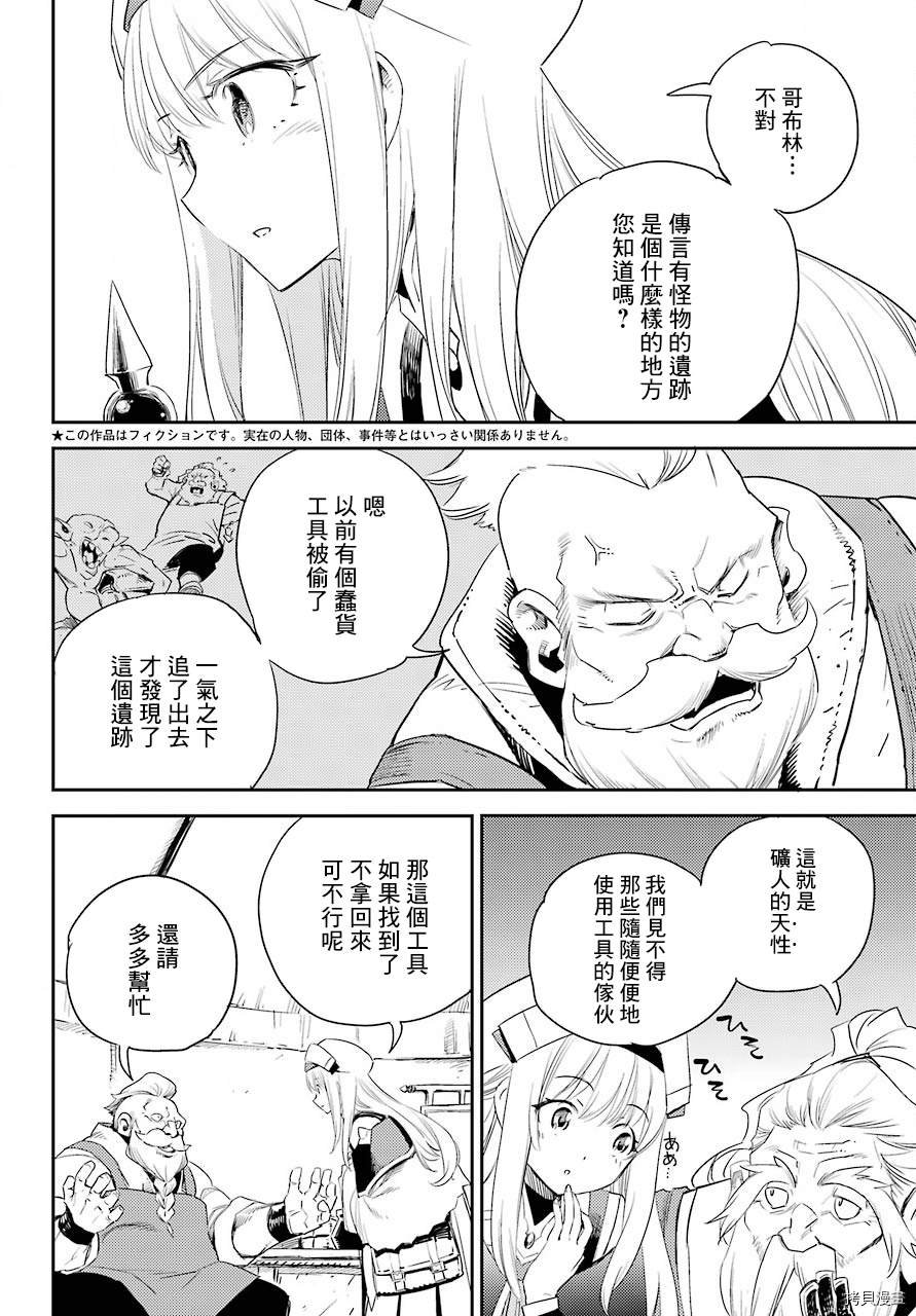第60话