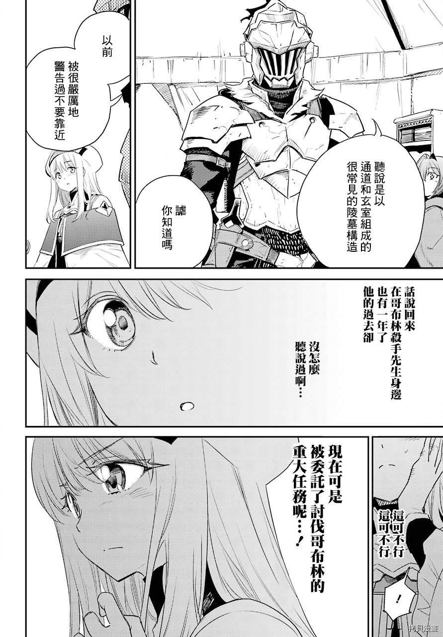 第60话