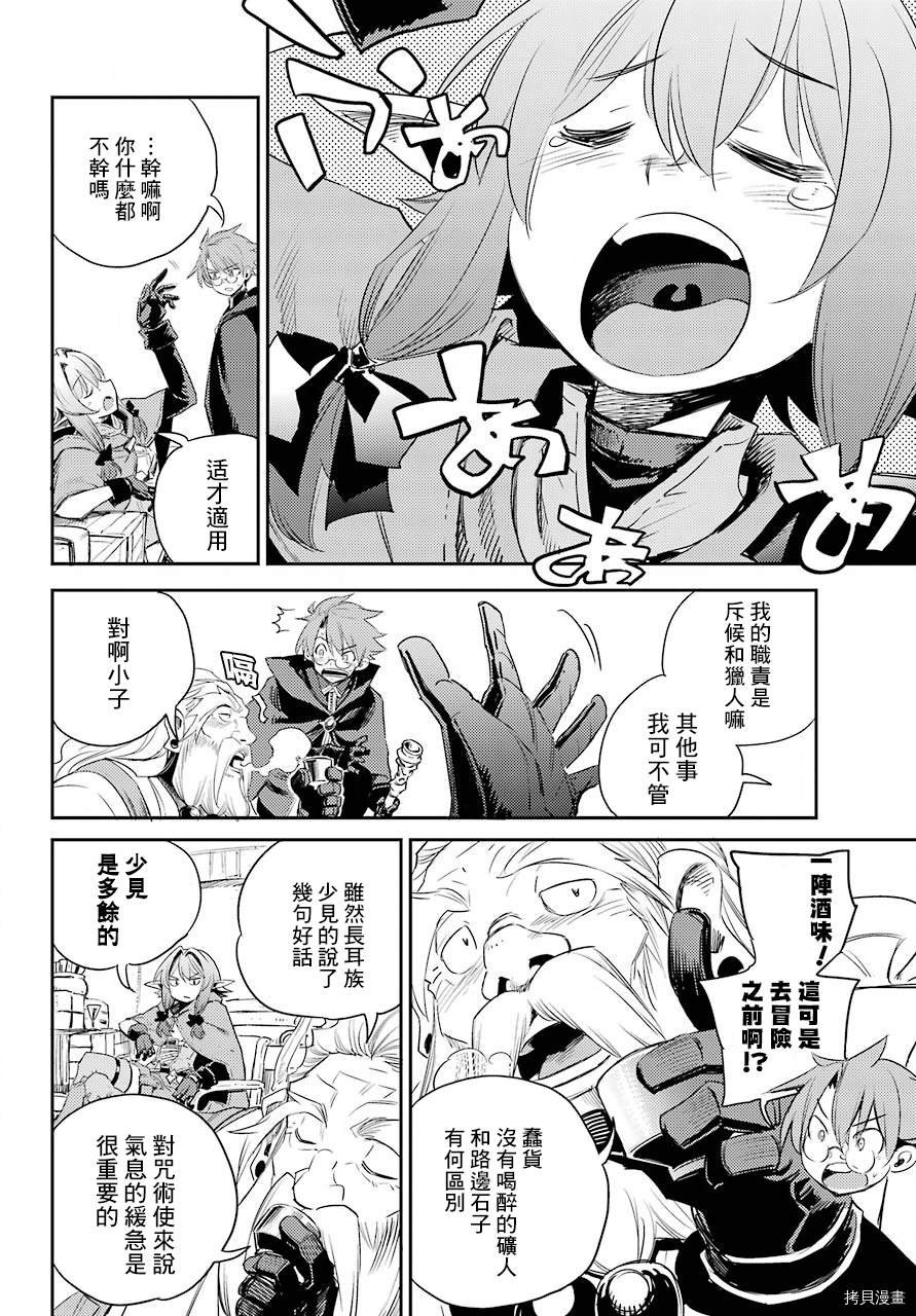 第60话