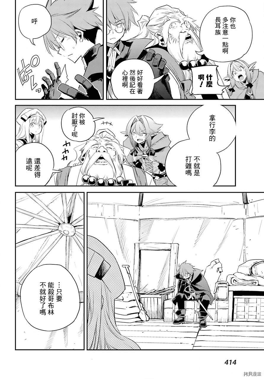 第60话