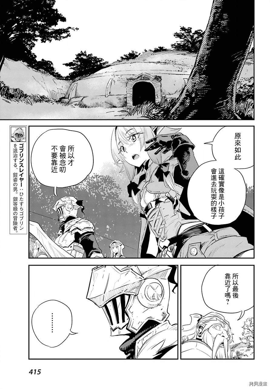第60话