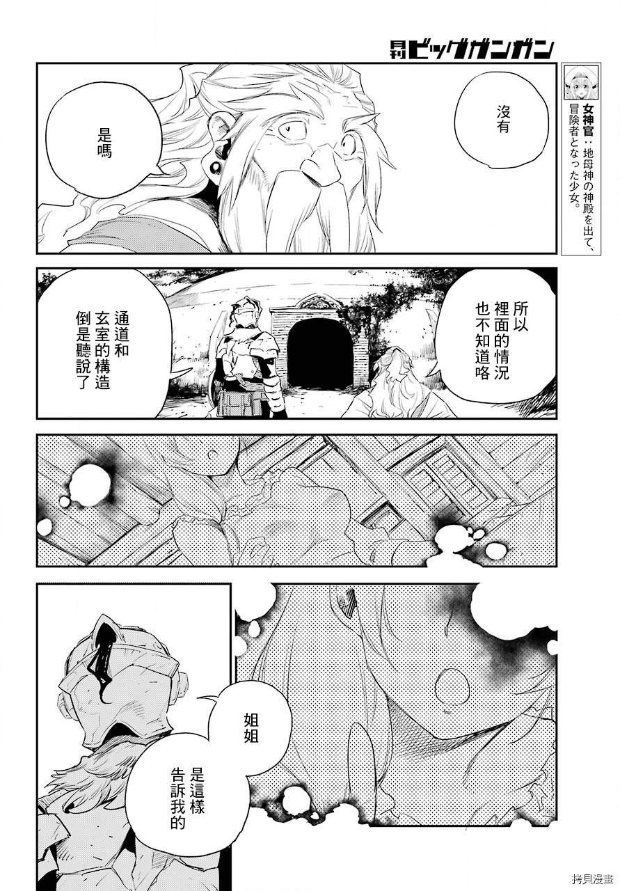 第60话