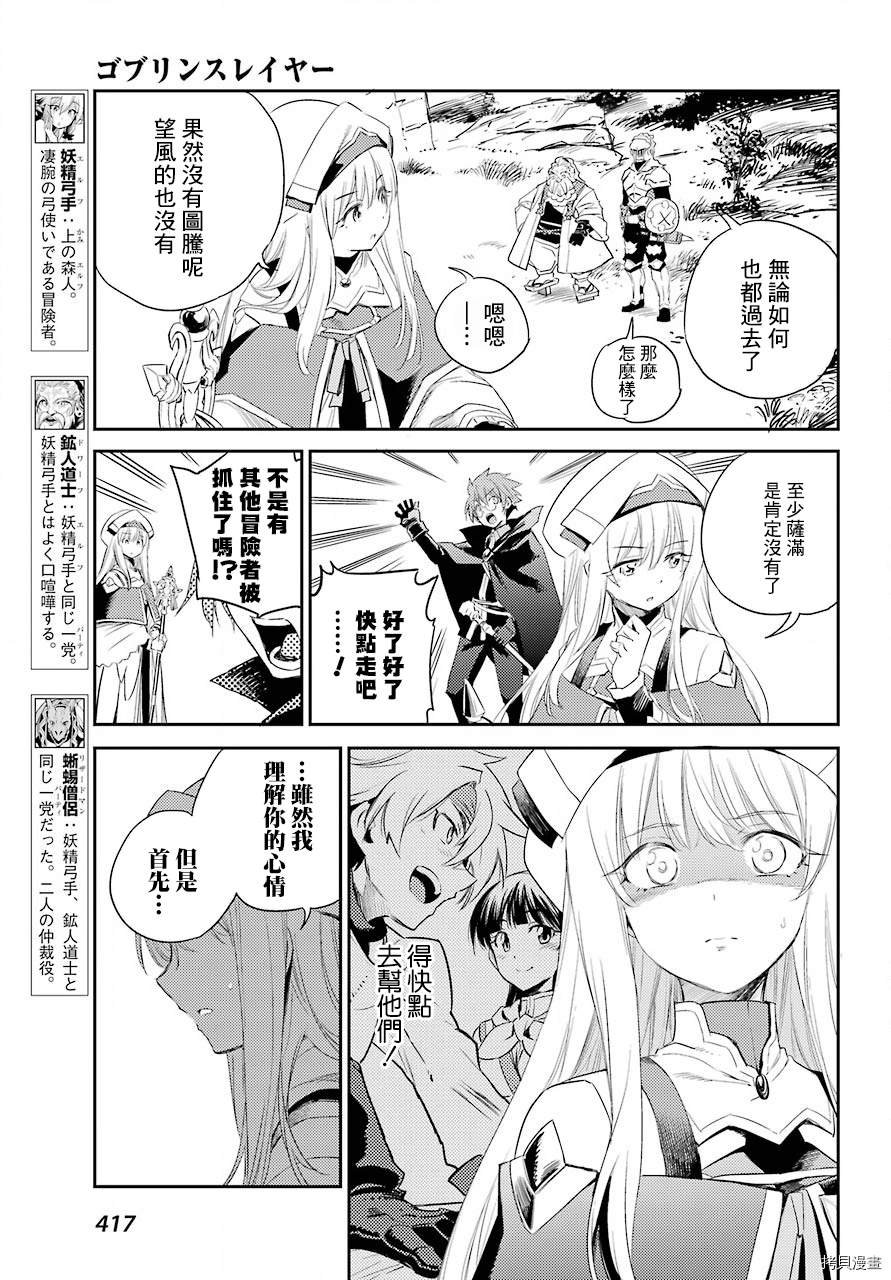第60话