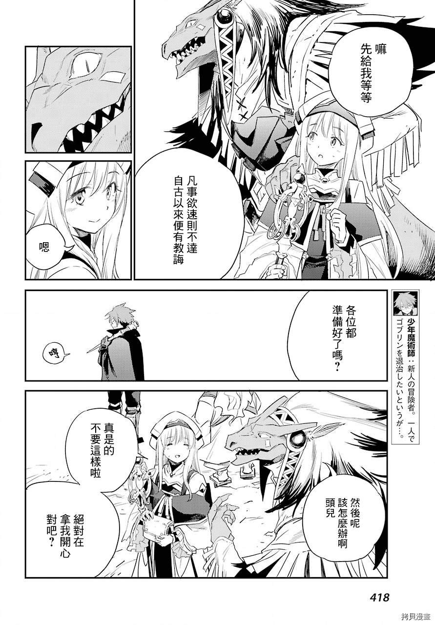 第60话