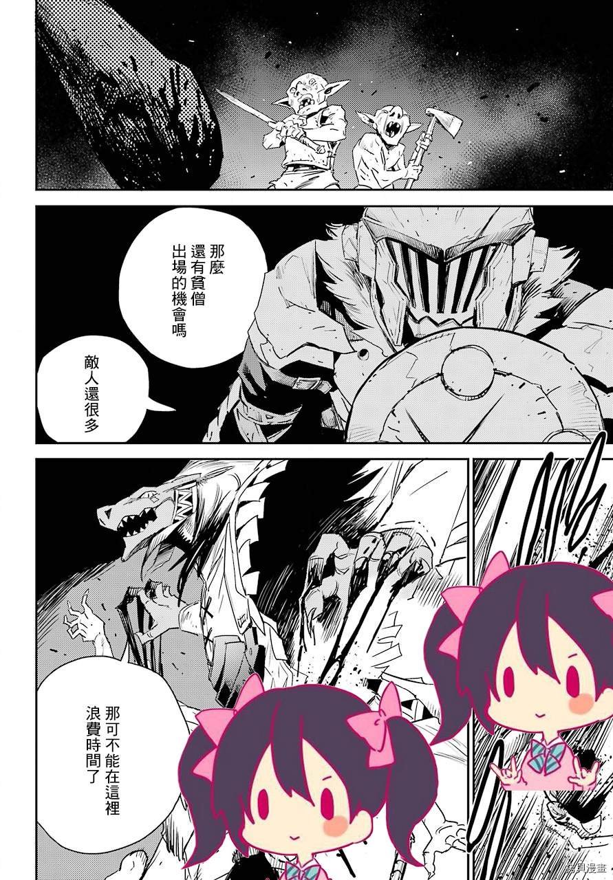 第60话