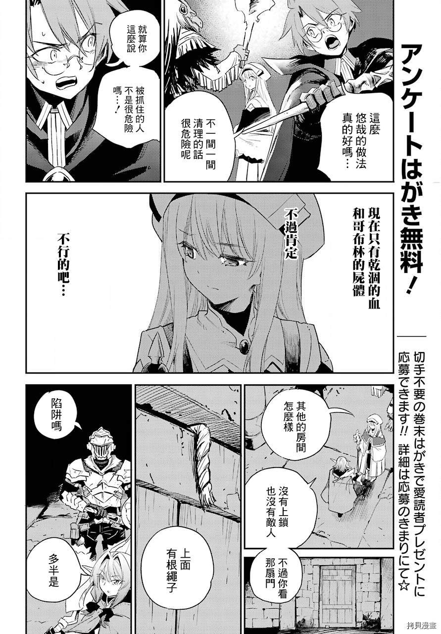 第60话