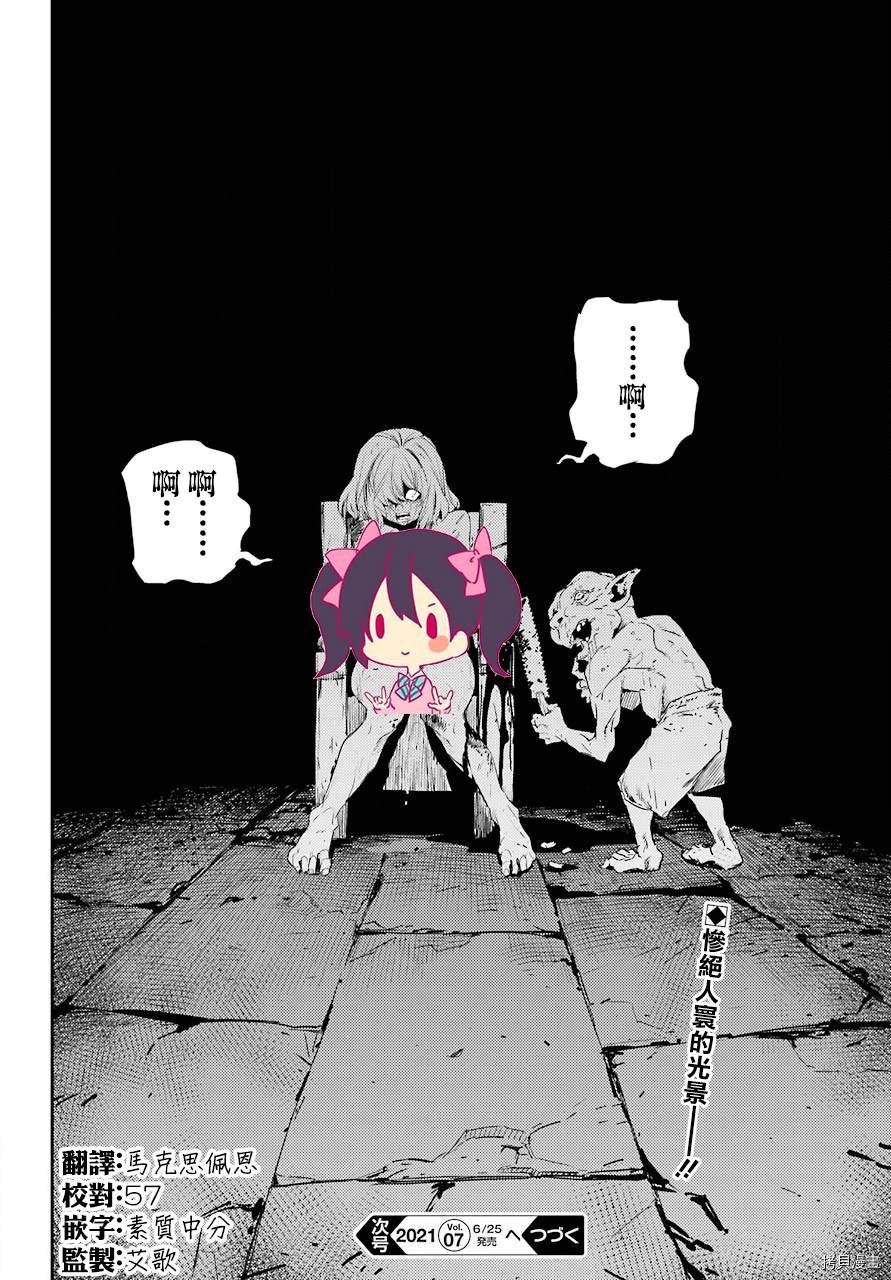 第60话