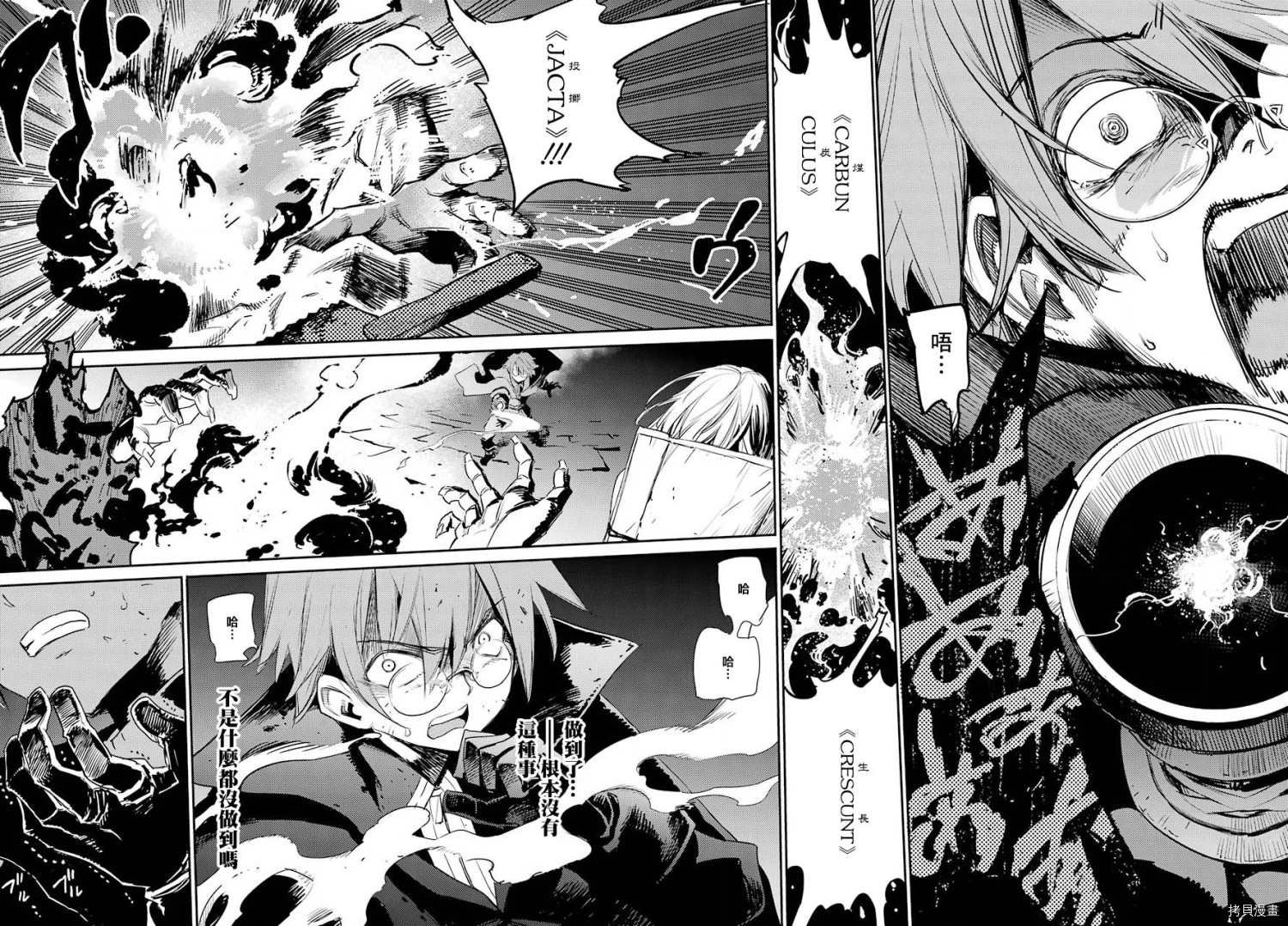第61话