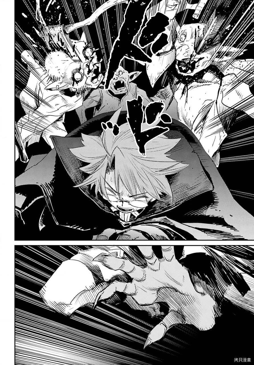 第61话