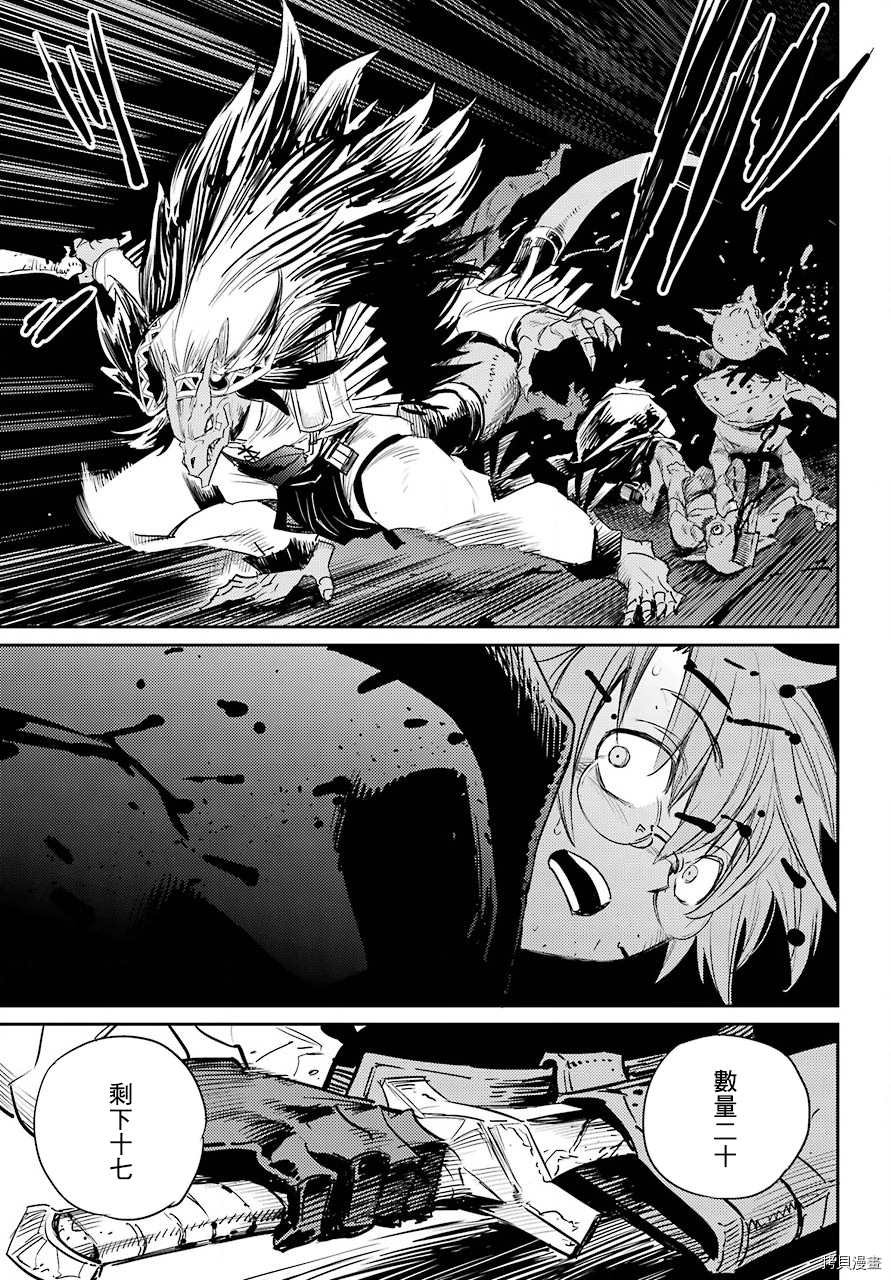 第61话