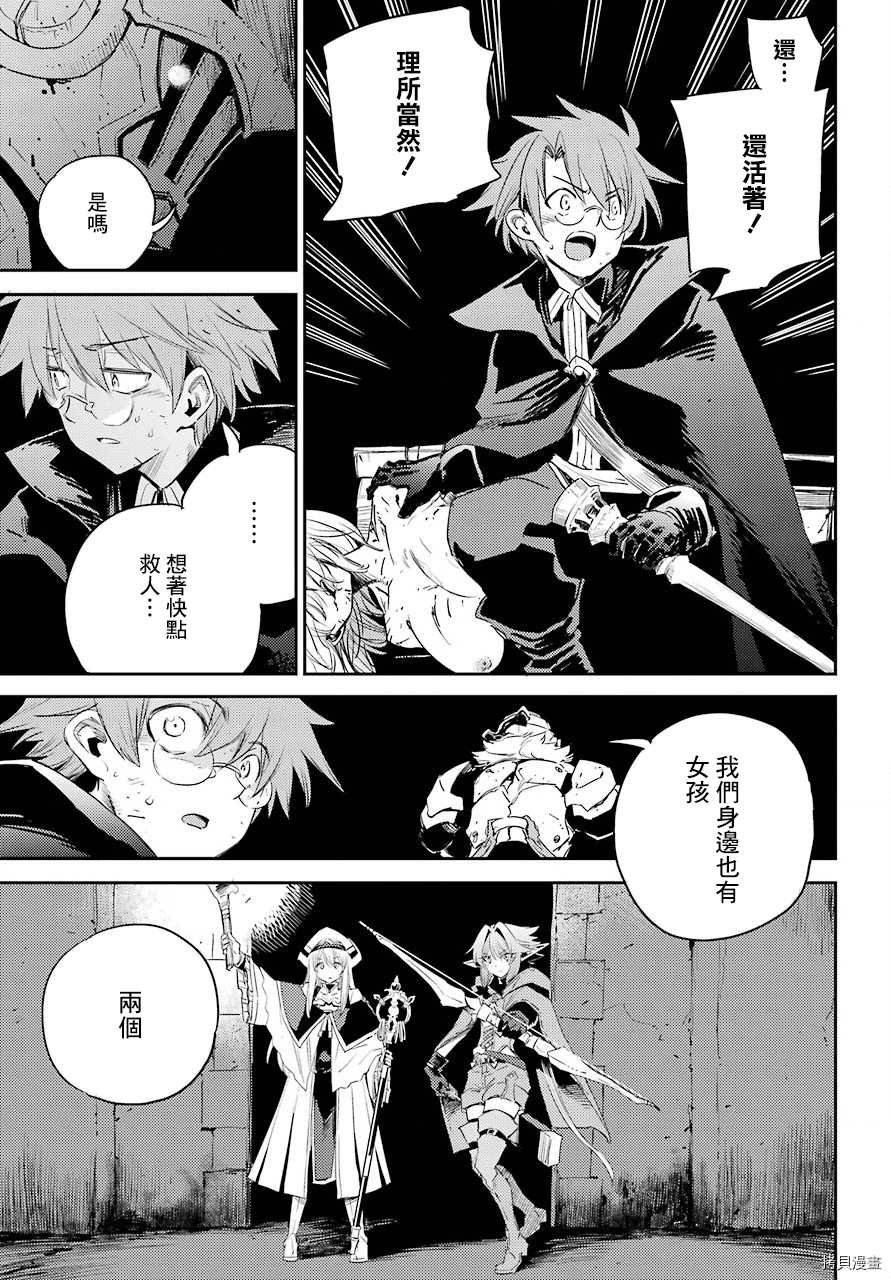第61话