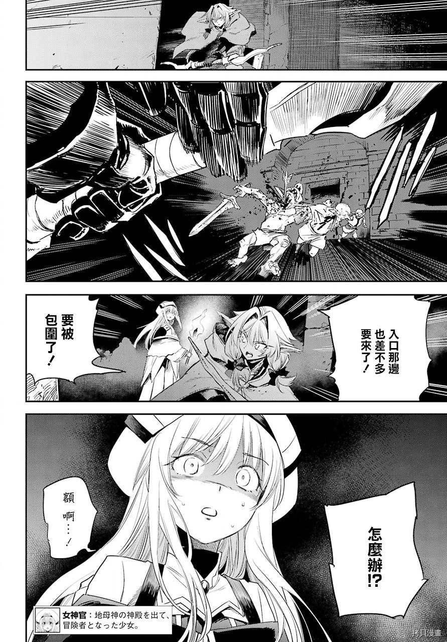 第61话