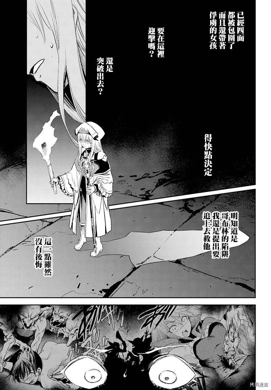 第61话