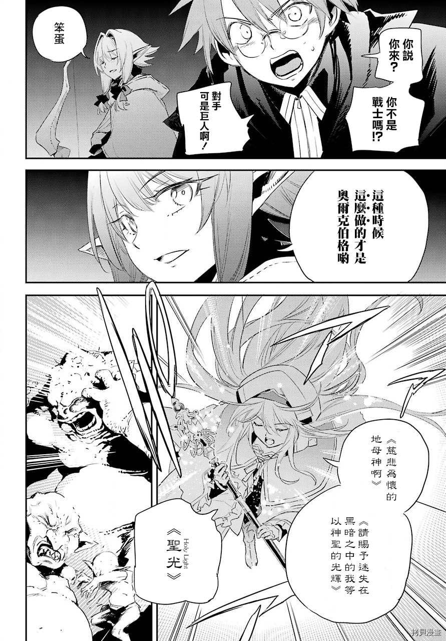 第61话