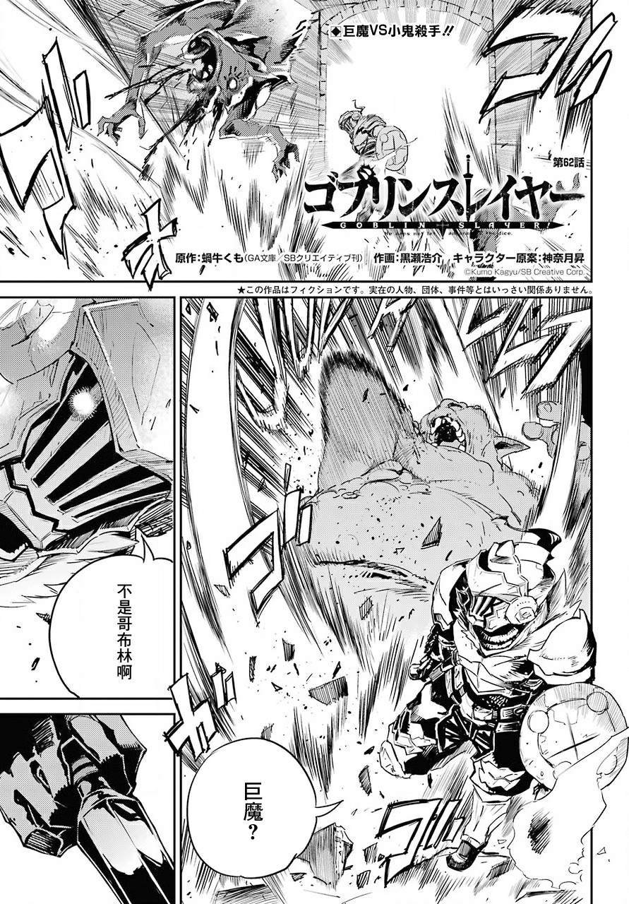 第62话