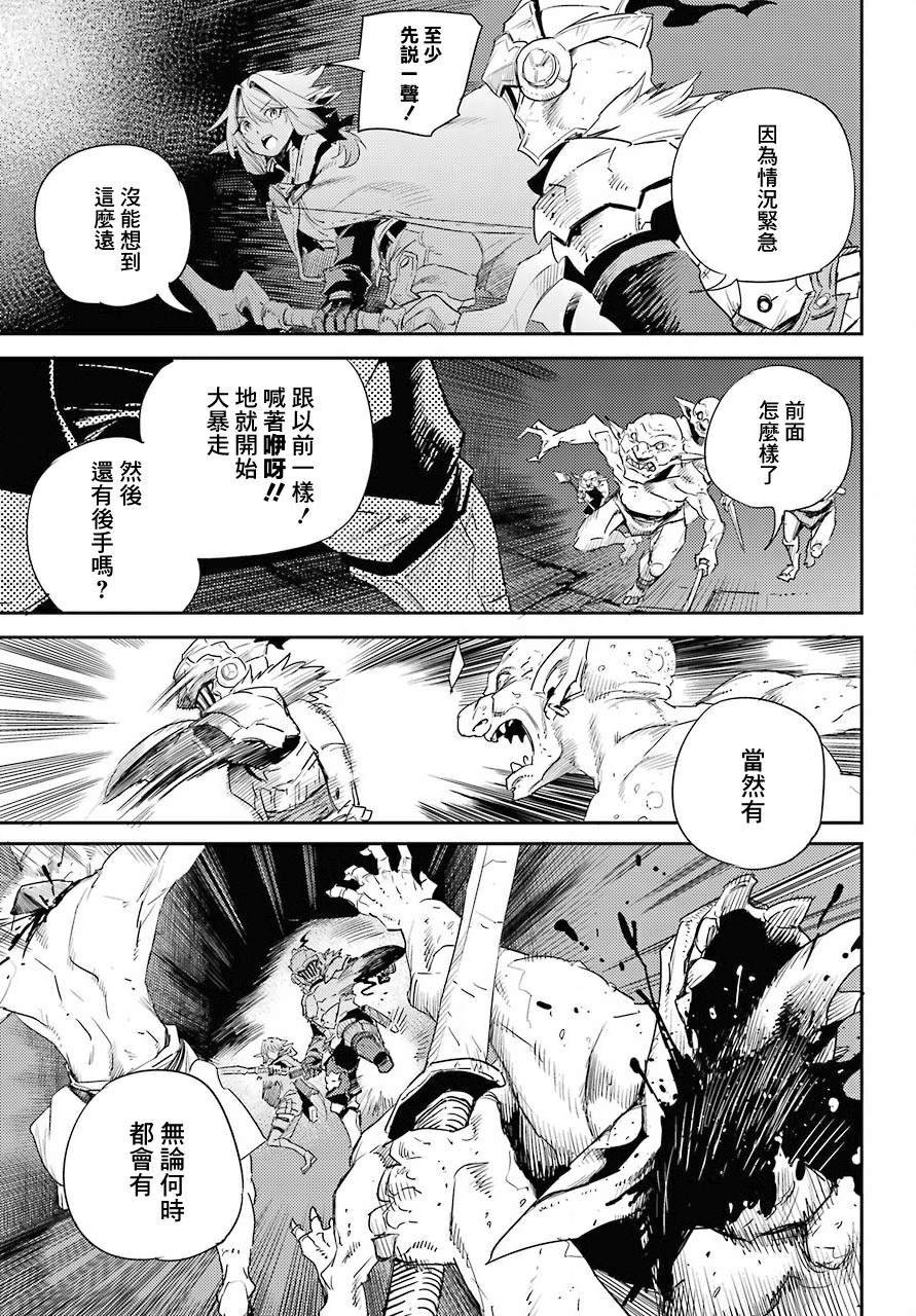 第62话